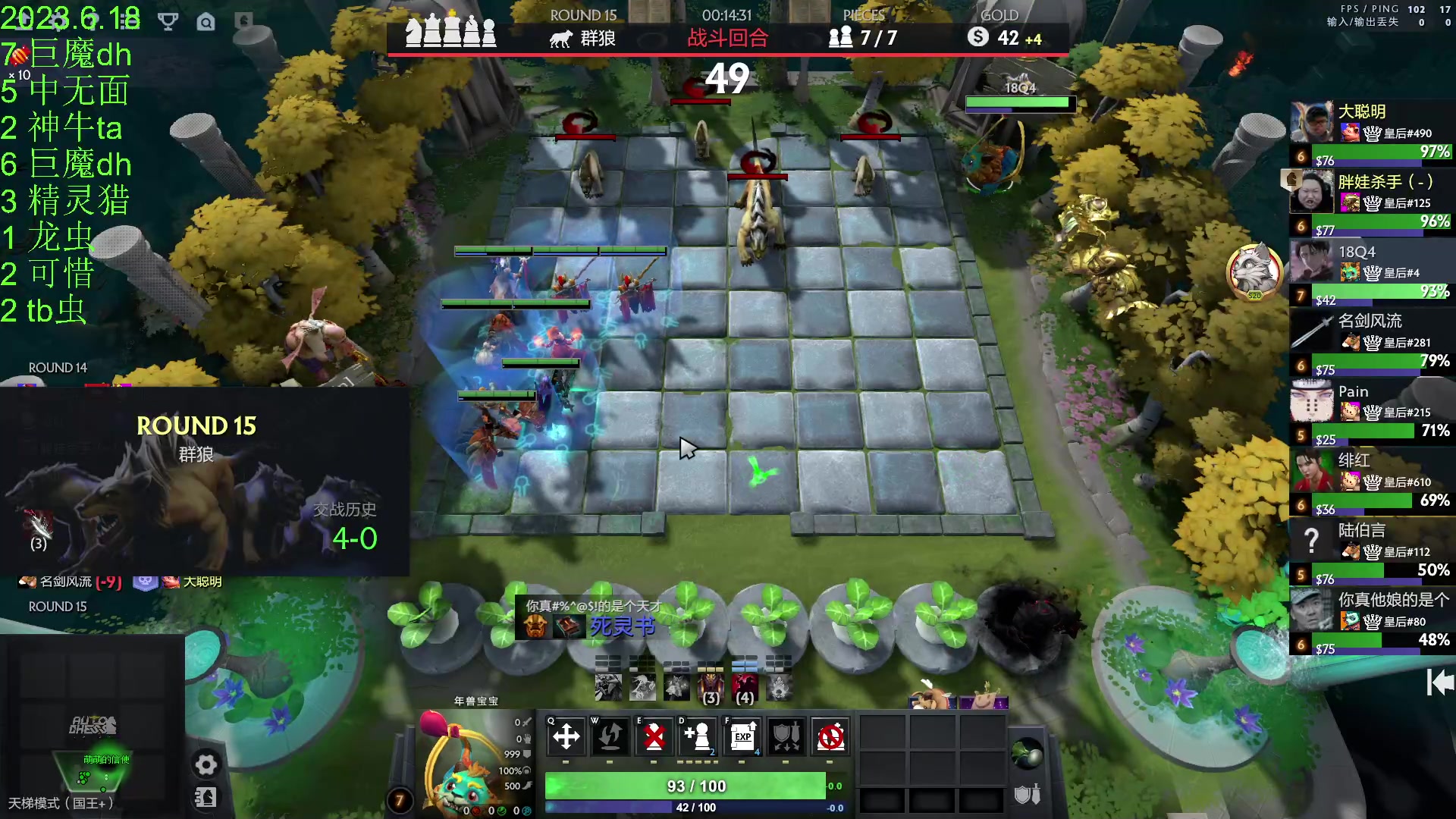 【2023-06-18 21点场】1874ooo：新版本来了0.0~