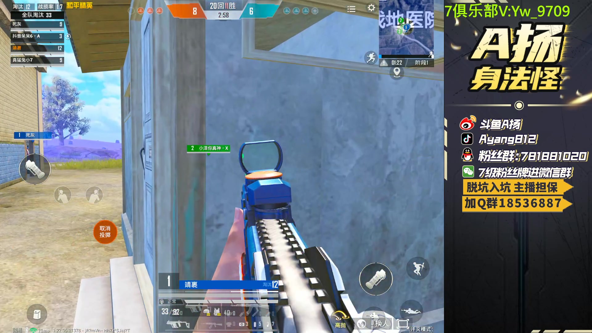 【2023-06-19 00点场】A扬丷：人机恢复训练！