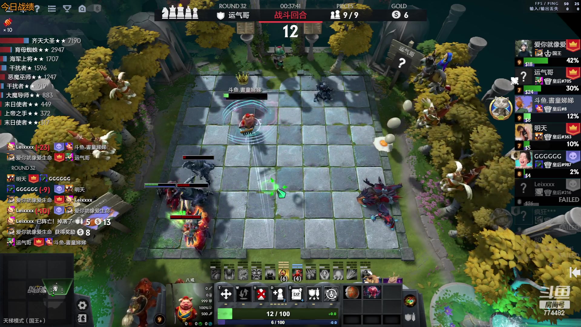 【2023-06-19 03点场】書童SSS：山与山不见面 774482