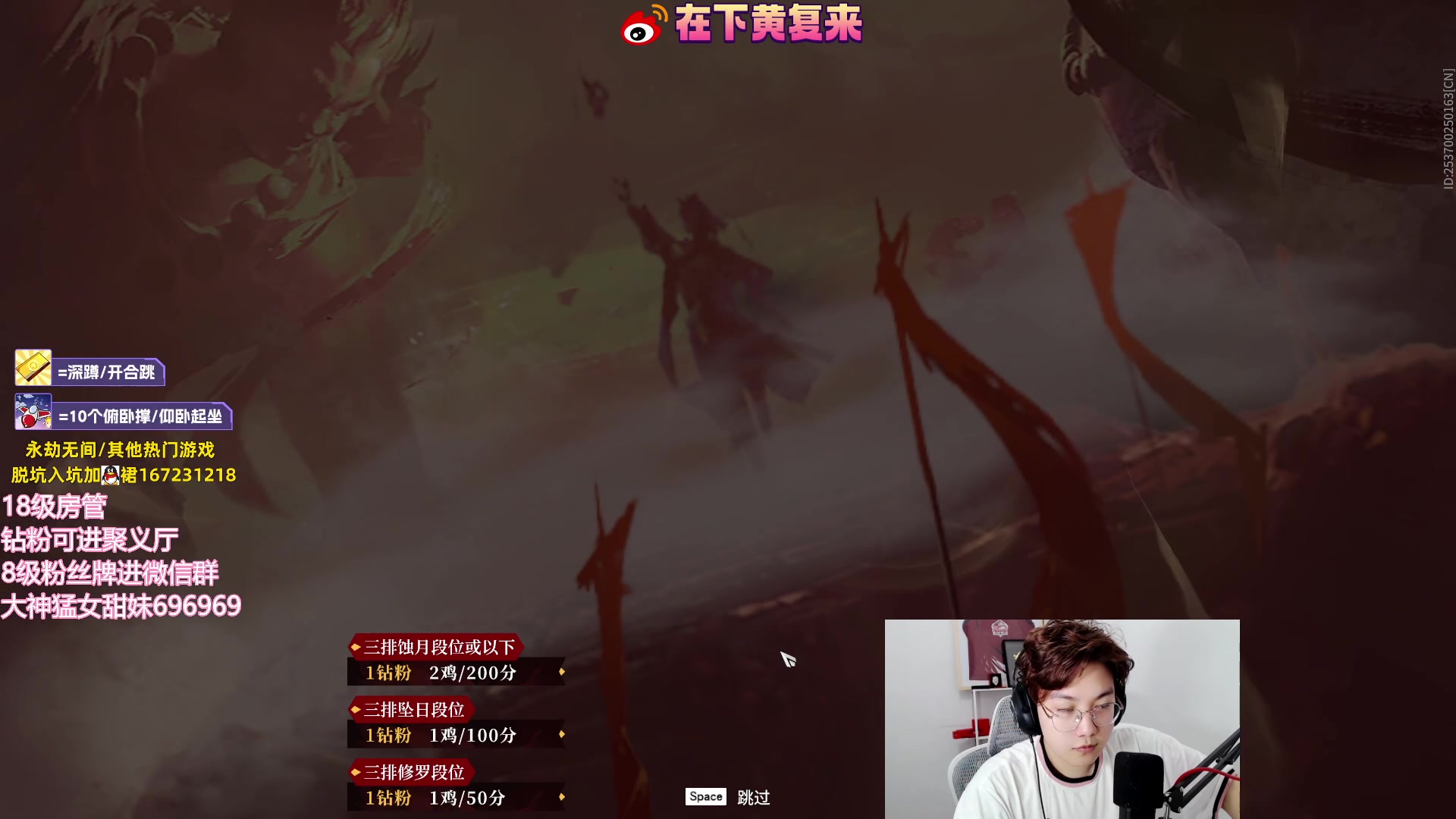 【2023-06-19 20点场】在下黄复来：【黄复来】超人归来！