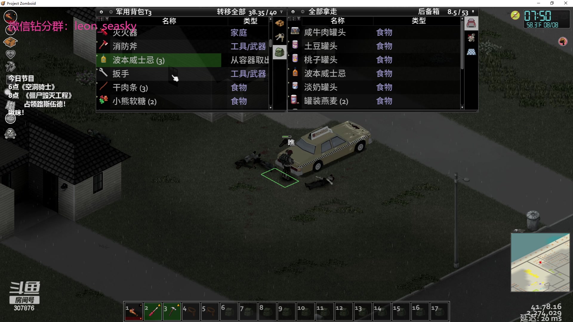 【2023-06-18 23点场】夏一可死毒舌_：喵：充满啵啵的直播间！