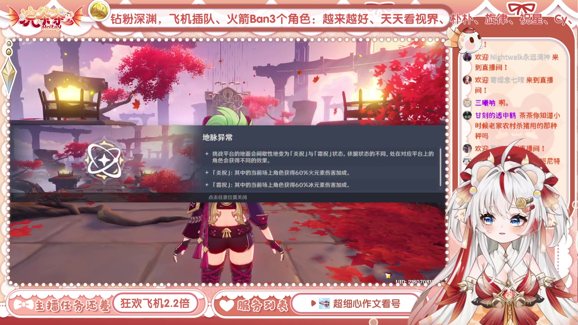 【2023-06-18 20点场】浣茶茶：萌新请进 姐姐带你