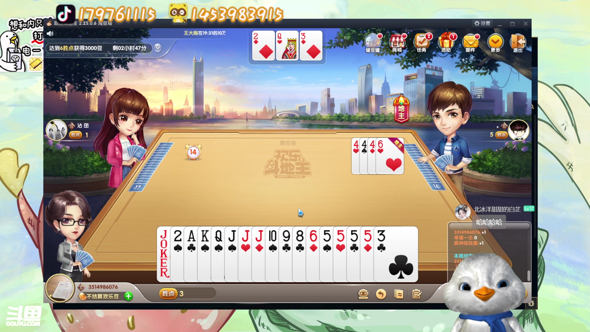 【2023-06-18 19点场】内只鹅：【小奶团】我也不想当憨憨啊