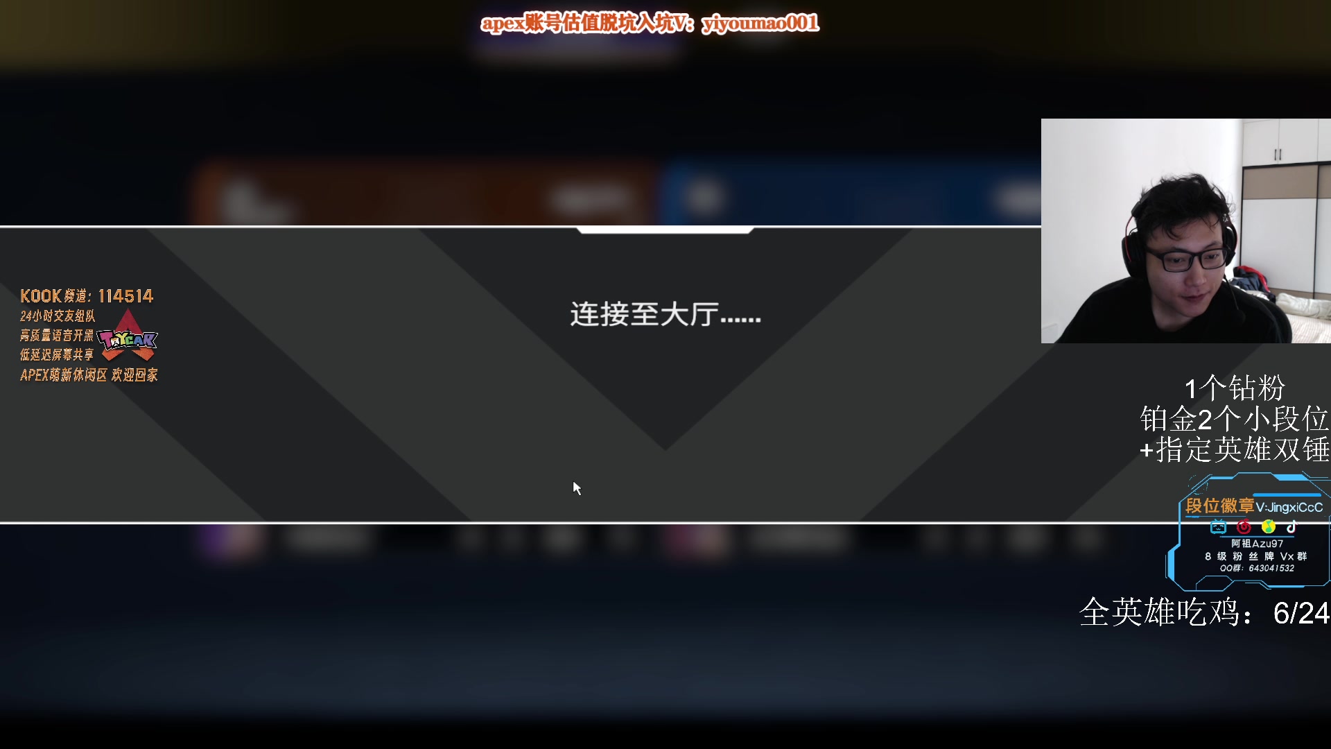 【2023-06-19 10点场】阿祖AZu2tap：吃流肉了吗！！