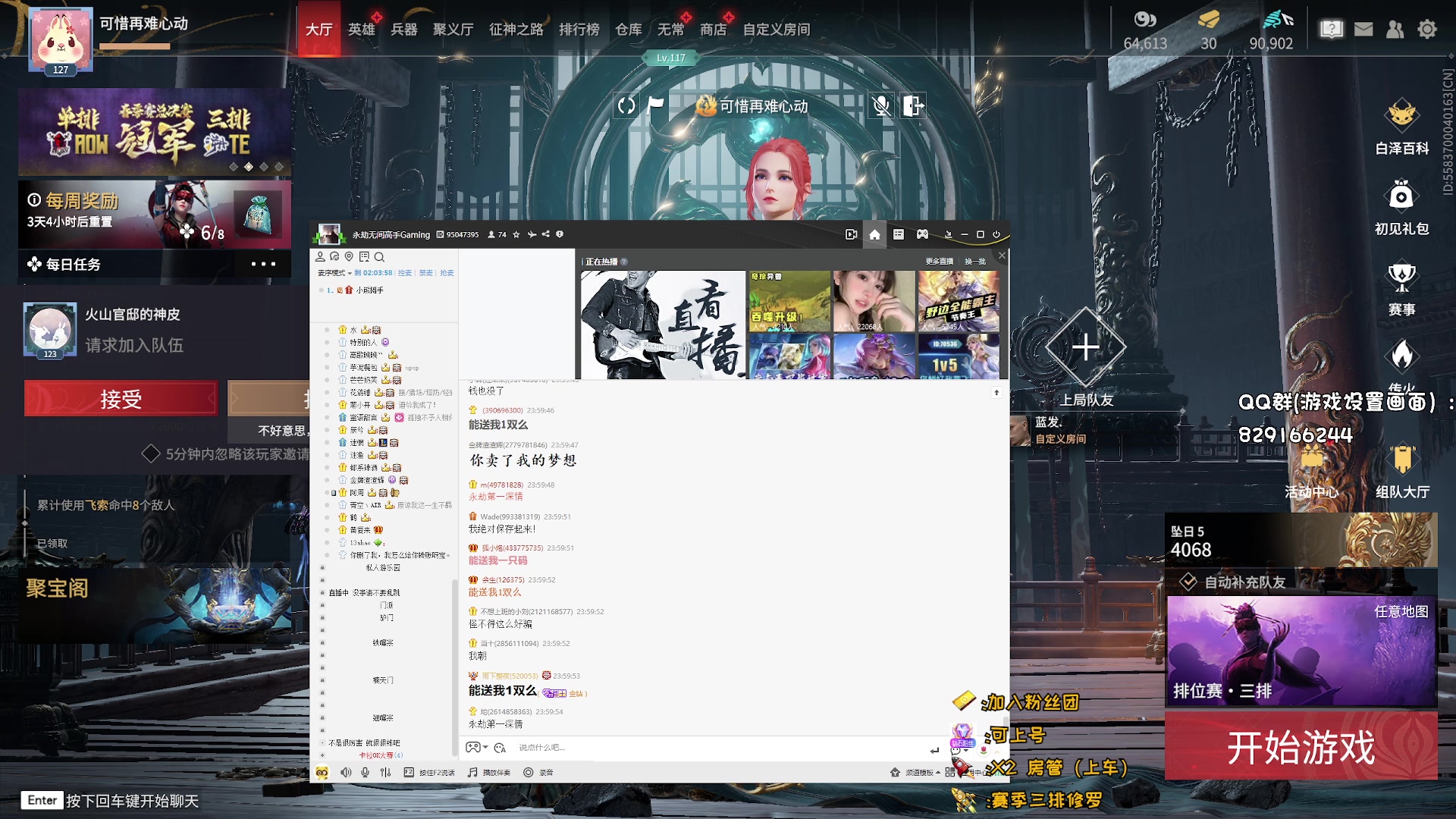 【2023-06-18 23点场】sysyu：【sy】钻粉上大分！！！