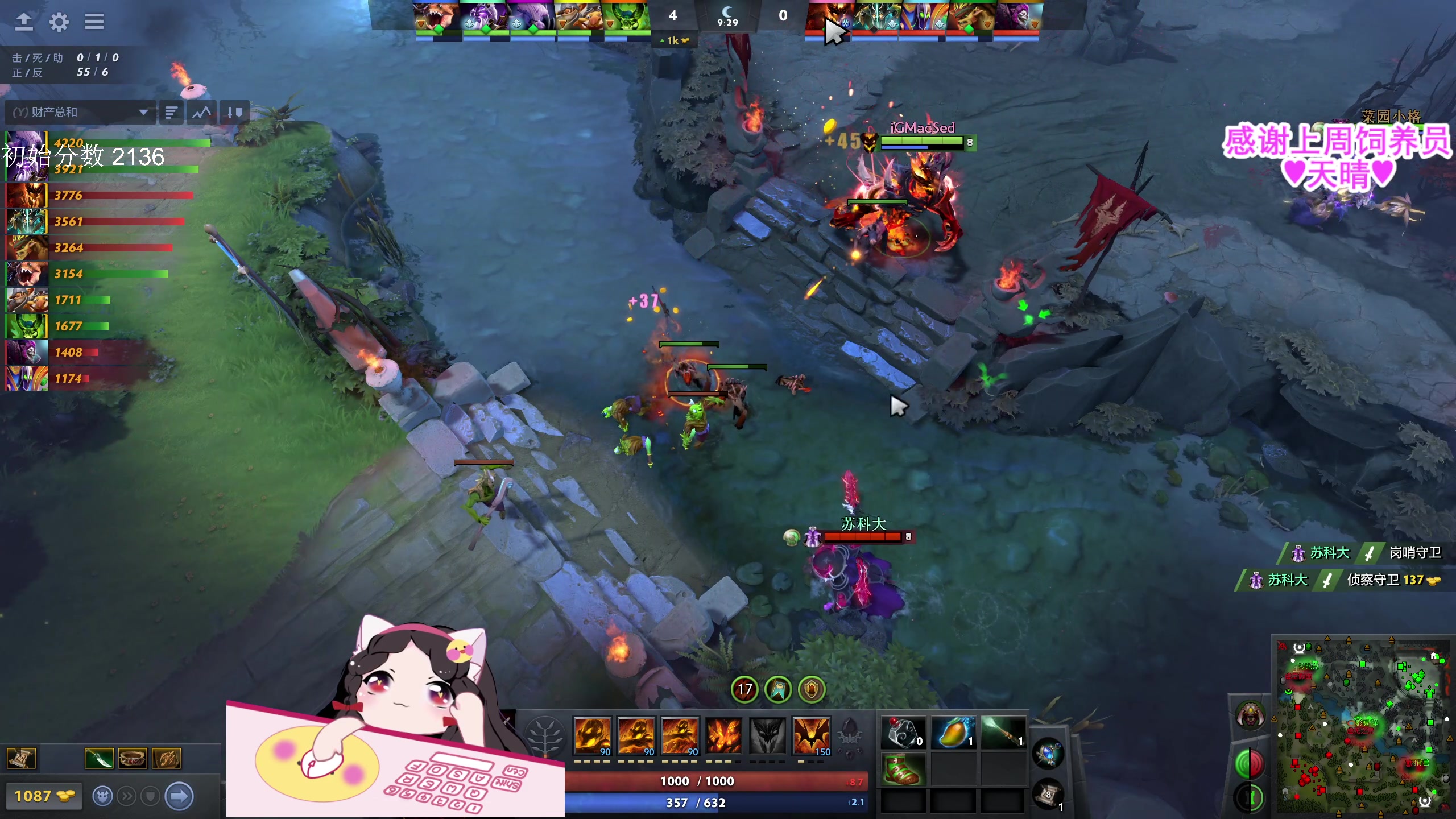 【2023-06-18 21点场】果小果是个弟弟：果小果：莫道泥泞路难行