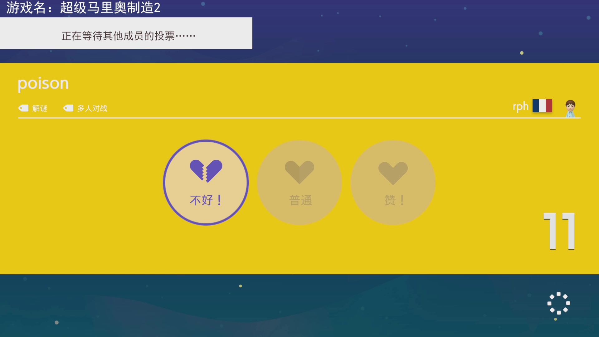 【2023-6-11 22点场】不坏008:18点40来