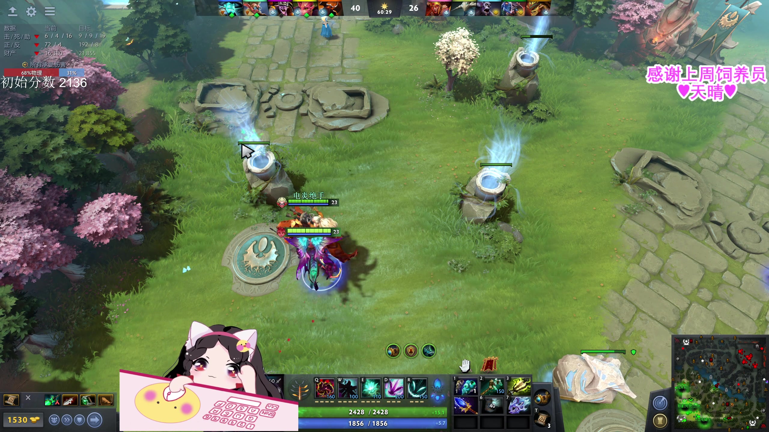 【2023-06-18 19点场】果小果是个弟弟：果小果：莫道泥泞路难行