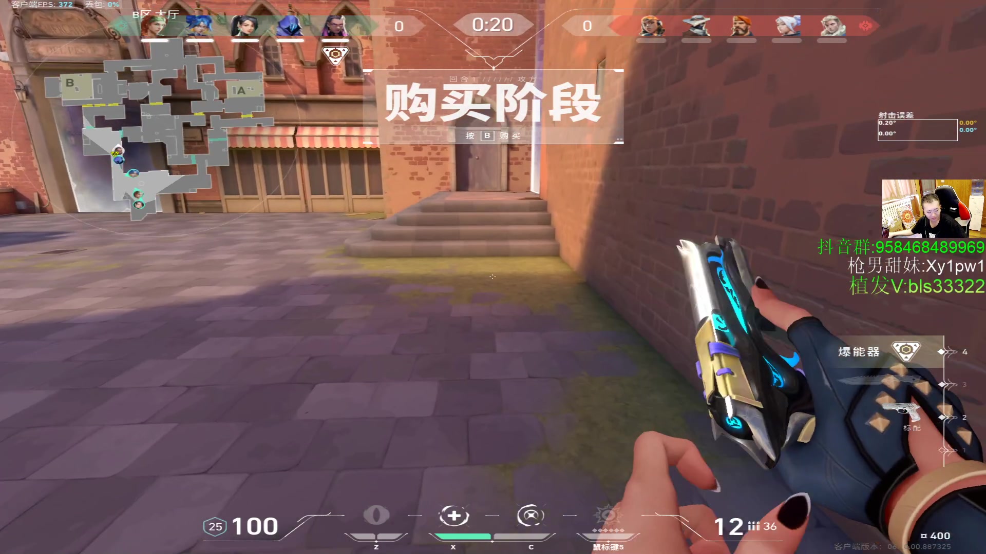 【2023-06-18 09点场】QKA付志海：✘【 QKA 】✘ EDG 美洲第一