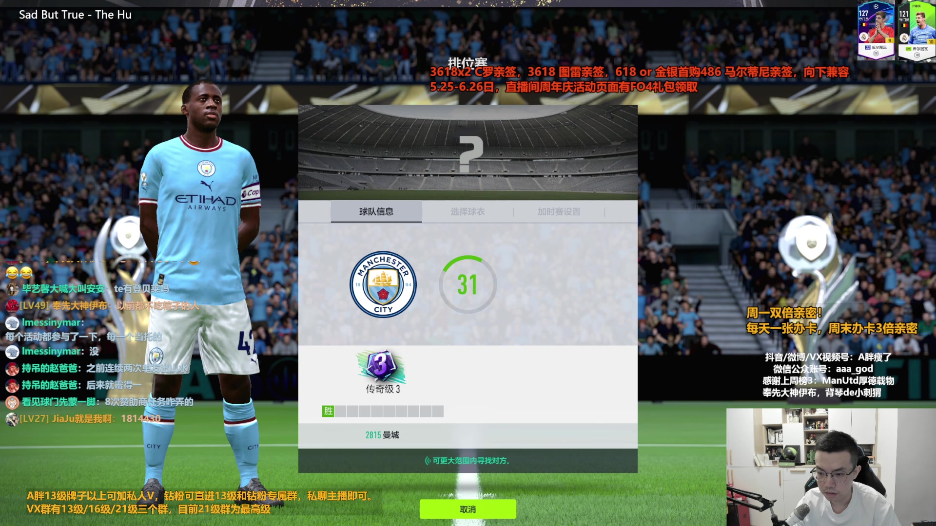 【2023-06-19 15点场】A胖瘦了：A胖~黄金双倍~开主播礼包