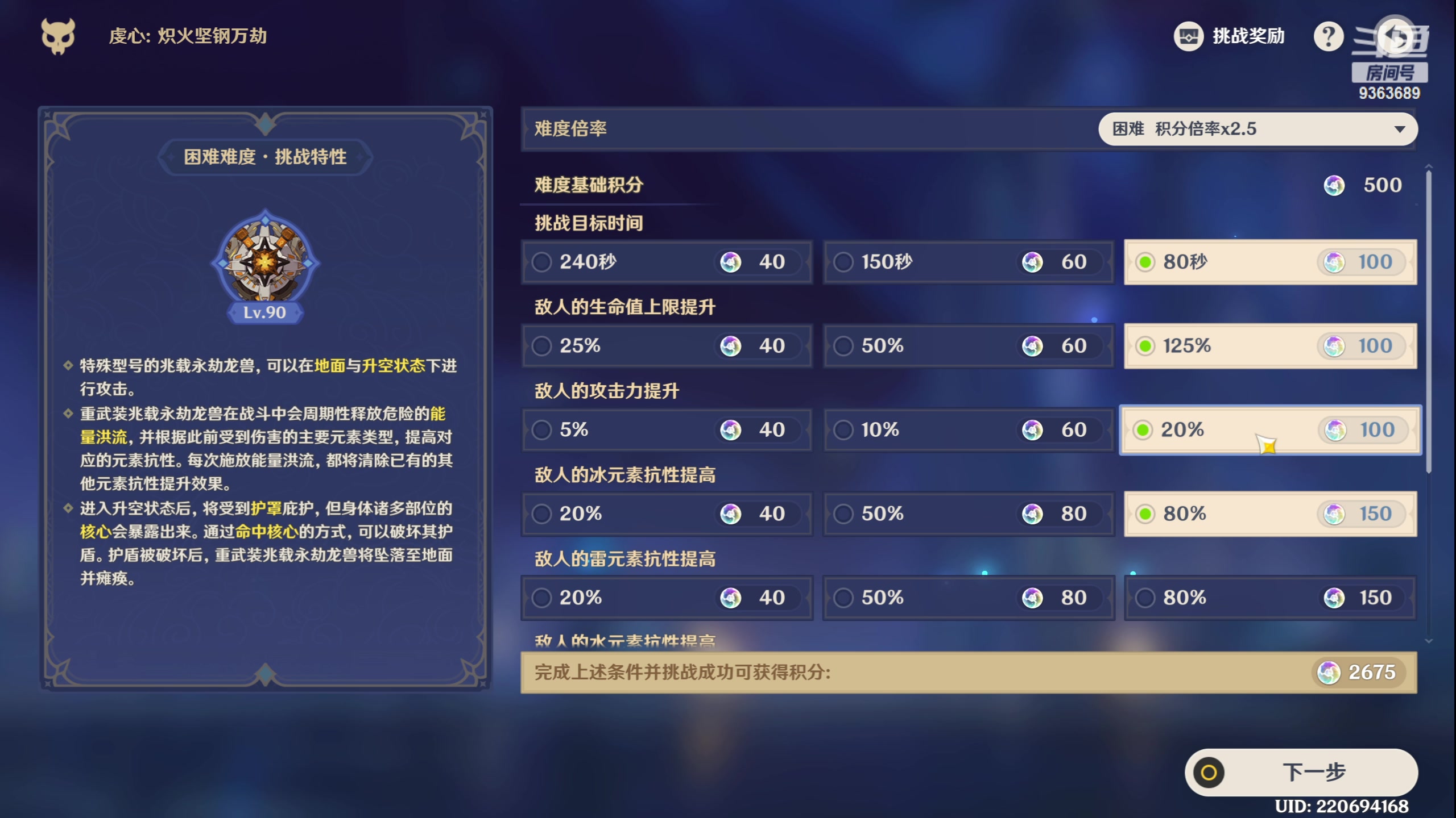 【2023-06-19 21点场】摘星星的猫咪：进来看猫猫玩游戏~嘻嘻~
