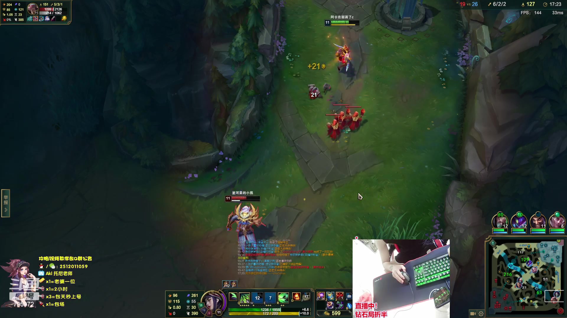 【2023-06-19 20点场】Akl托尼老师：飞机上号【王者阿卡丽】1区大师乱杀中
