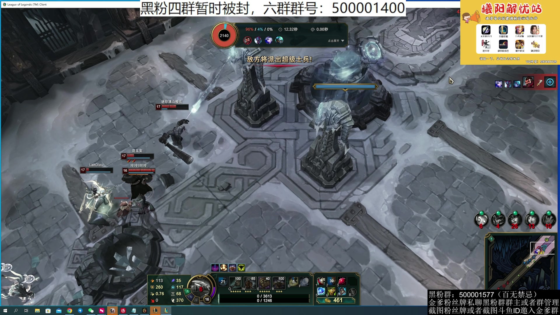 【2023-06-19 03点场】燕徊硯：阿瑟：明天中午十二点体服开荒