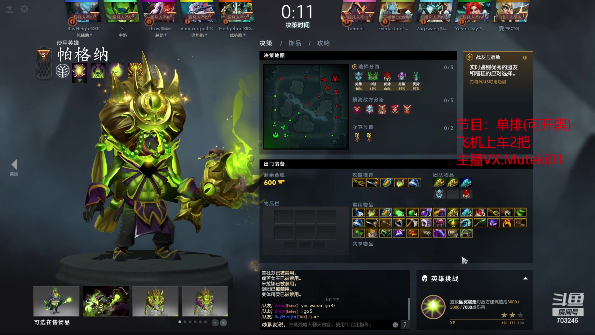 【2023-06-18 20点场】小铅笔HB：蓝猫王的直播间