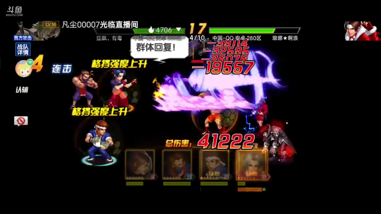 【2023-6-18 16点场】拳皇98繁:吹牛皮的排好队伍