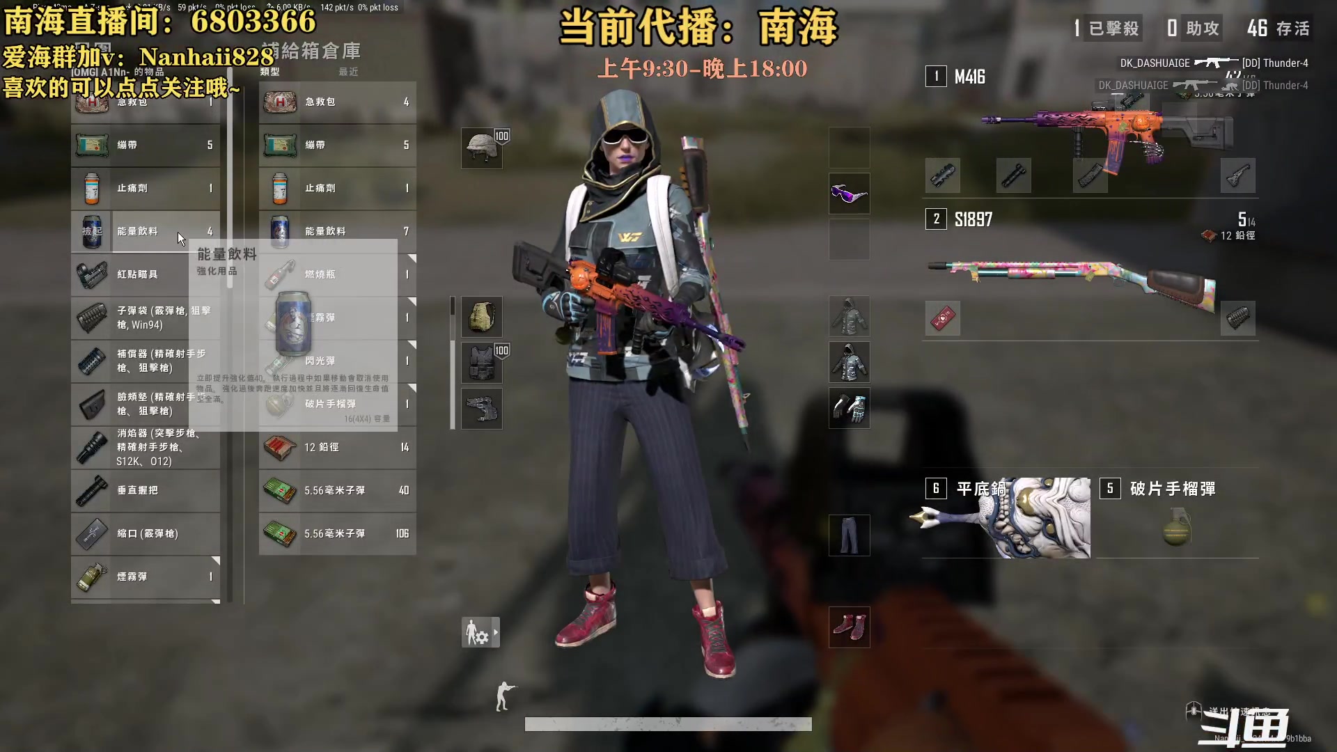【2023-06-19 14点场】轻语丶619：【楠海】你看我莽不~