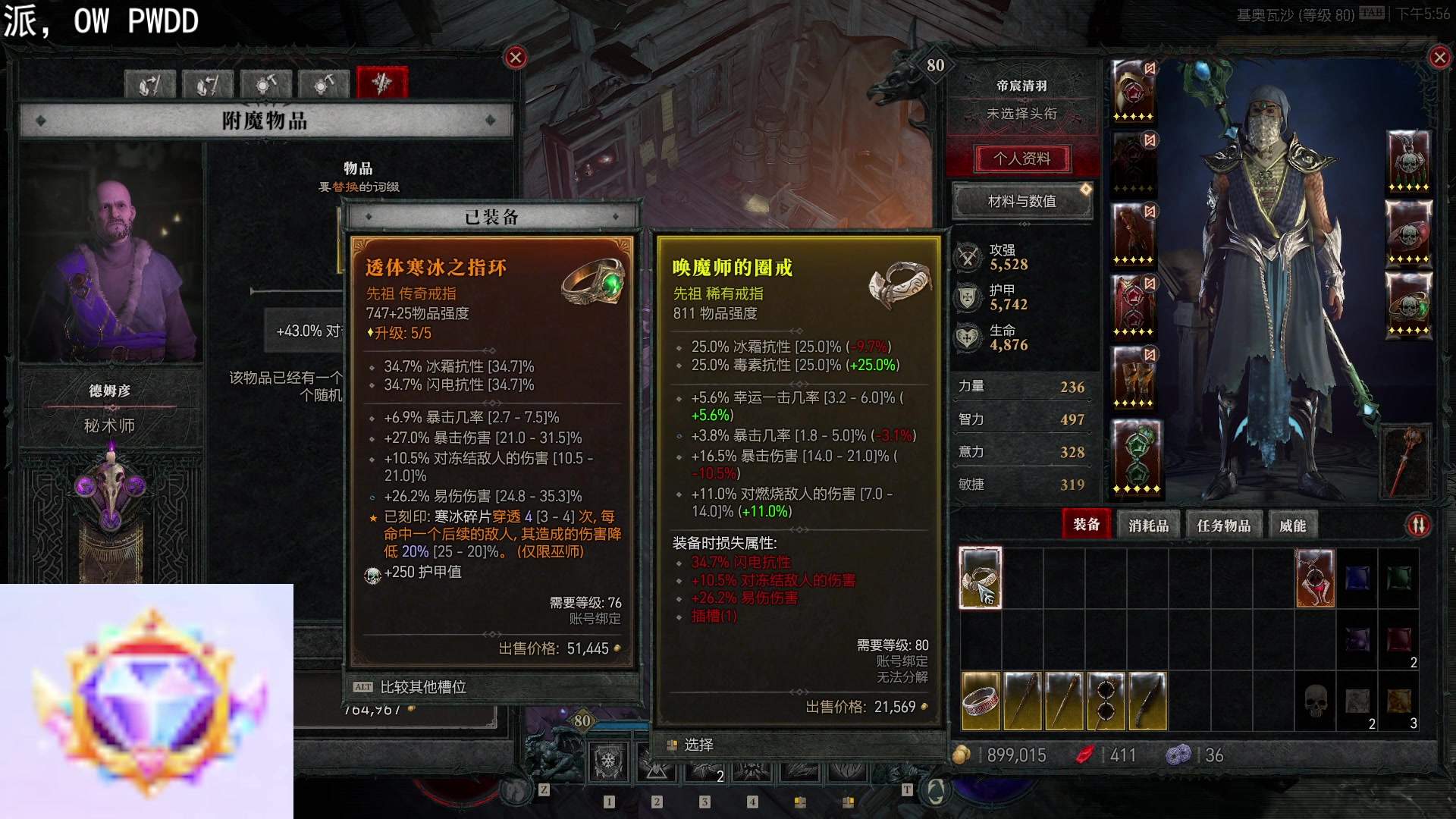 【2023-06-19 17点场】丶帝宸清羽：【清羽】什么半藏
