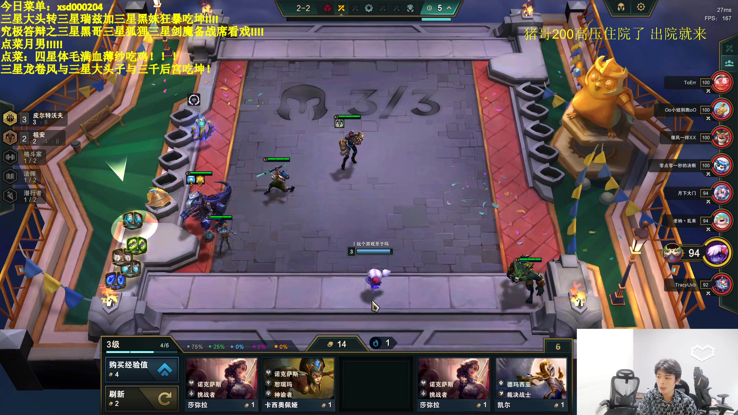 【2023-06-19 06点场】小猪是超级大帅Bi：快进来四光明螃蟹！！