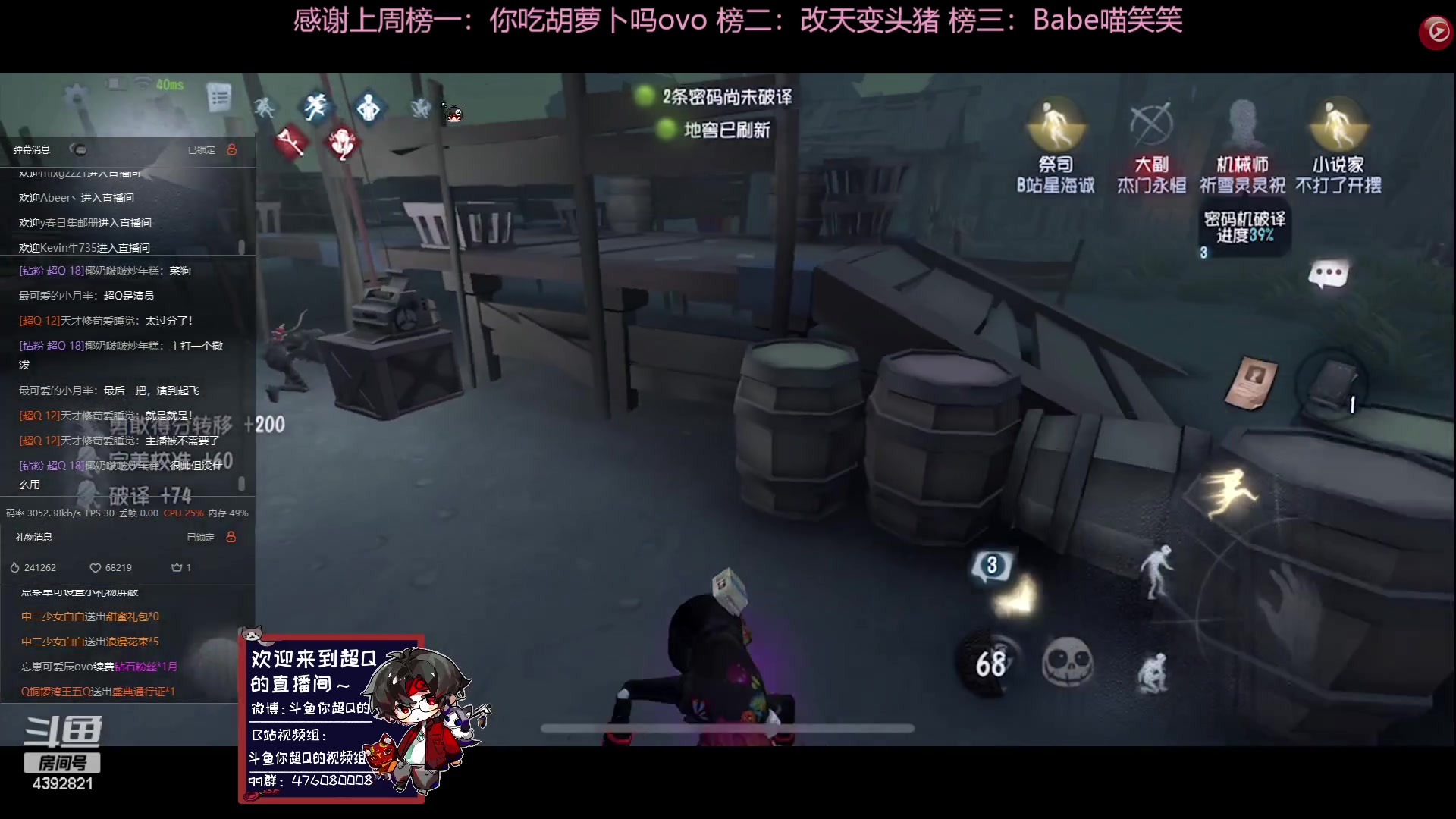 【2023-06-19 14点场】你超Q的：今天看IVL啦！！！！！！！
