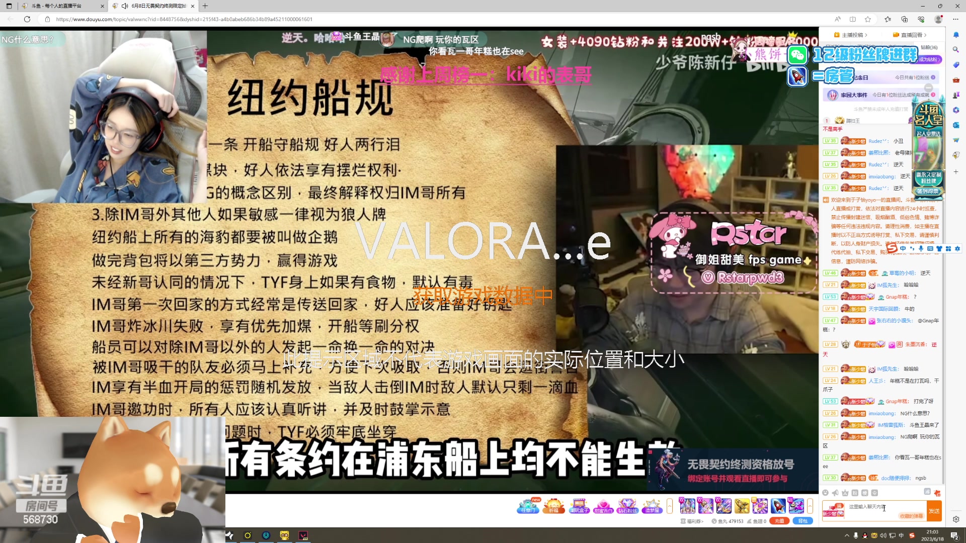 【2023-06-18 20点场】Gnap年糕：年糕:EDG vs LOUD