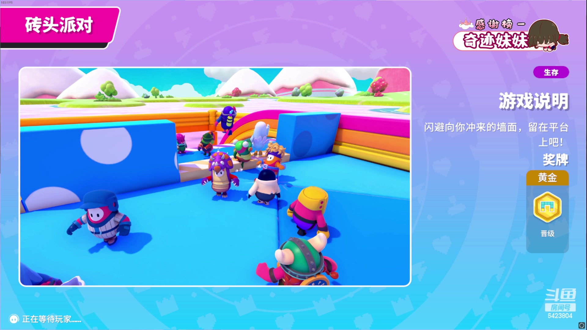 【2023-06-19 18点场】程可爱keai：屋漏偏逢连夜雨啊  呜呜呜呜呜