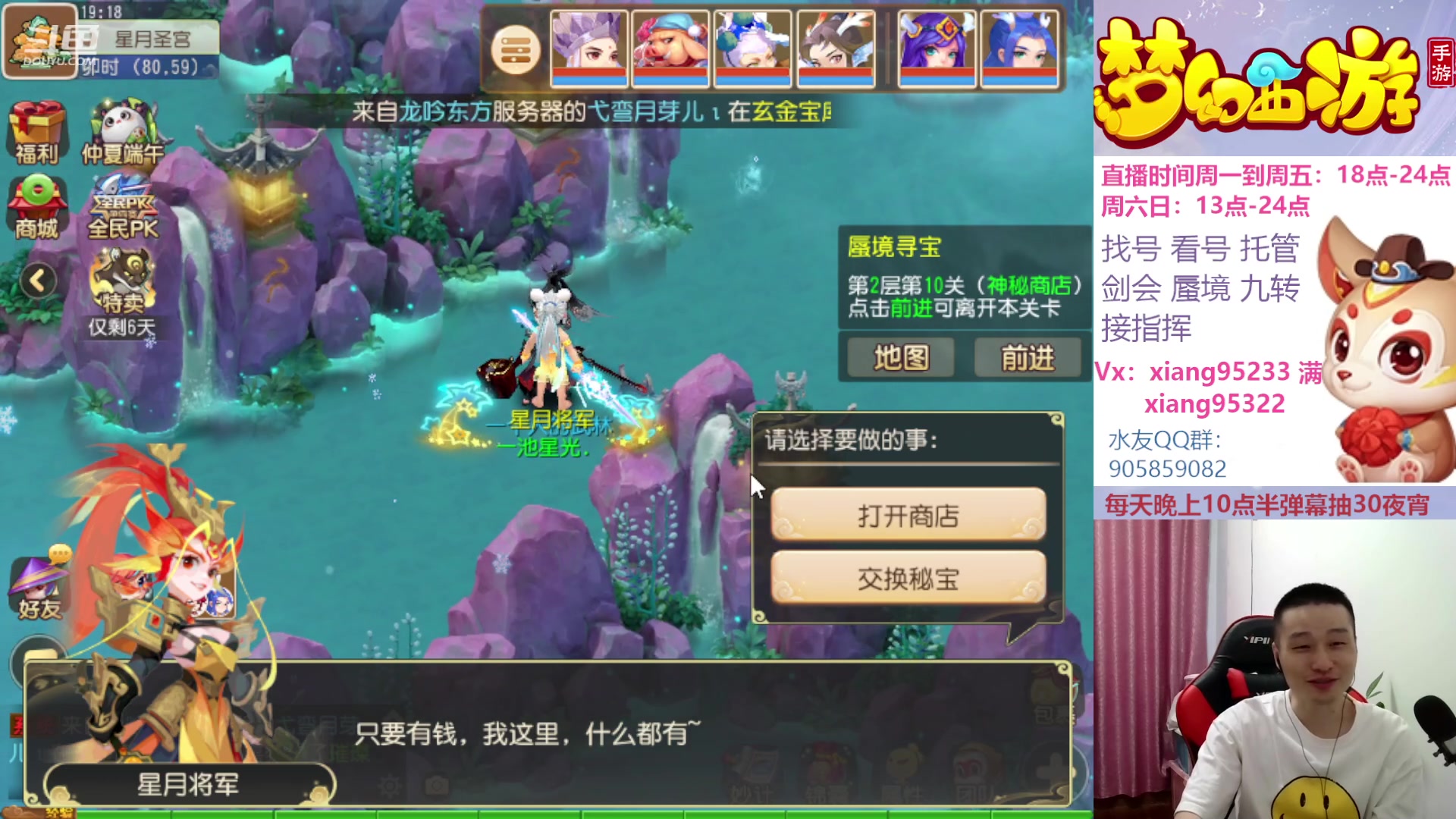 【2023-06-19 18点场】项95：永不摆烂的项前冲