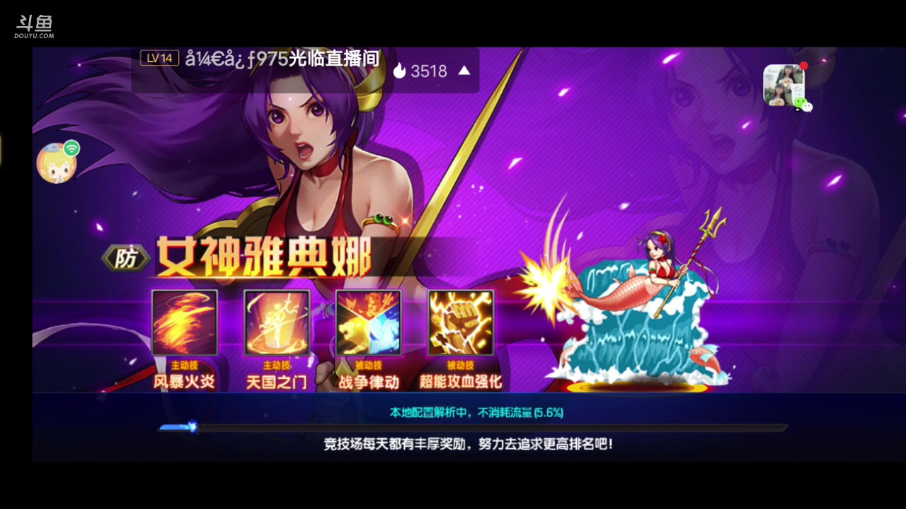 【2023-6-18 12点场】拳皇98繁:吹牛皮的排好队伍