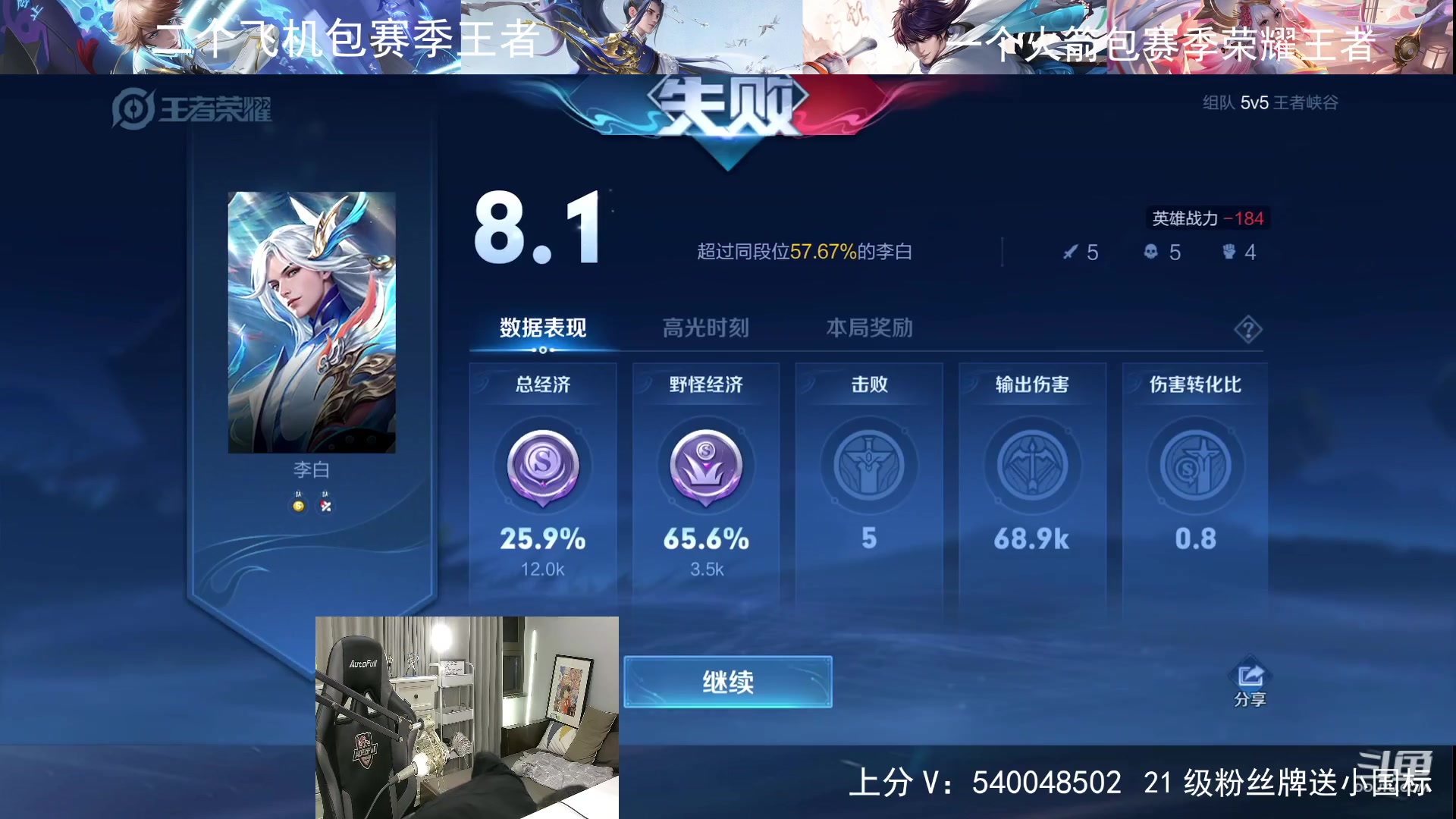 【2023-06-18 22点场】路人王Asuka：【QQ区冲百段打野中7月国服李白】