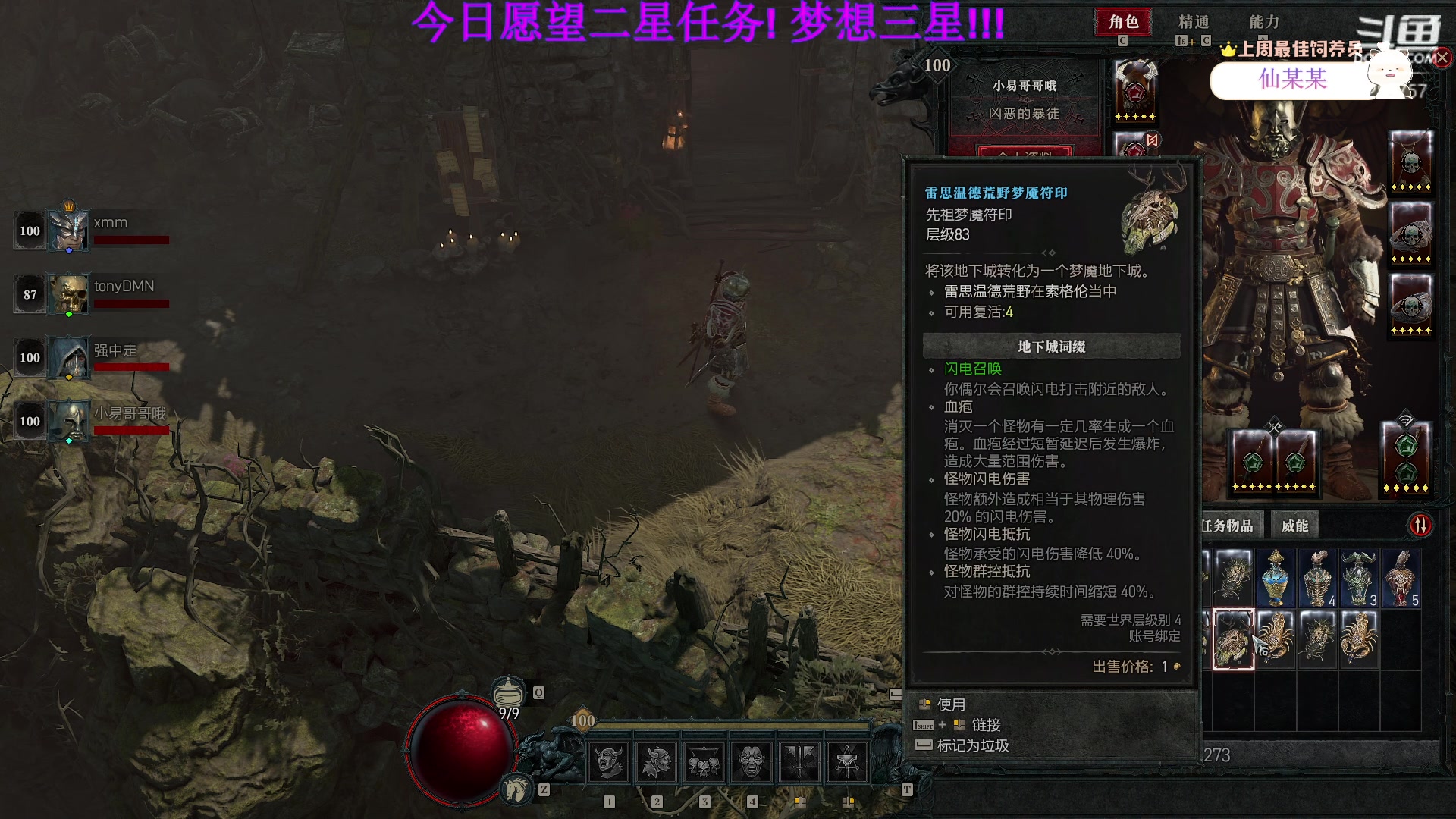 【2023-06-19 01点场】刘俊豪adc：【非常互娱】标题是没有标题!