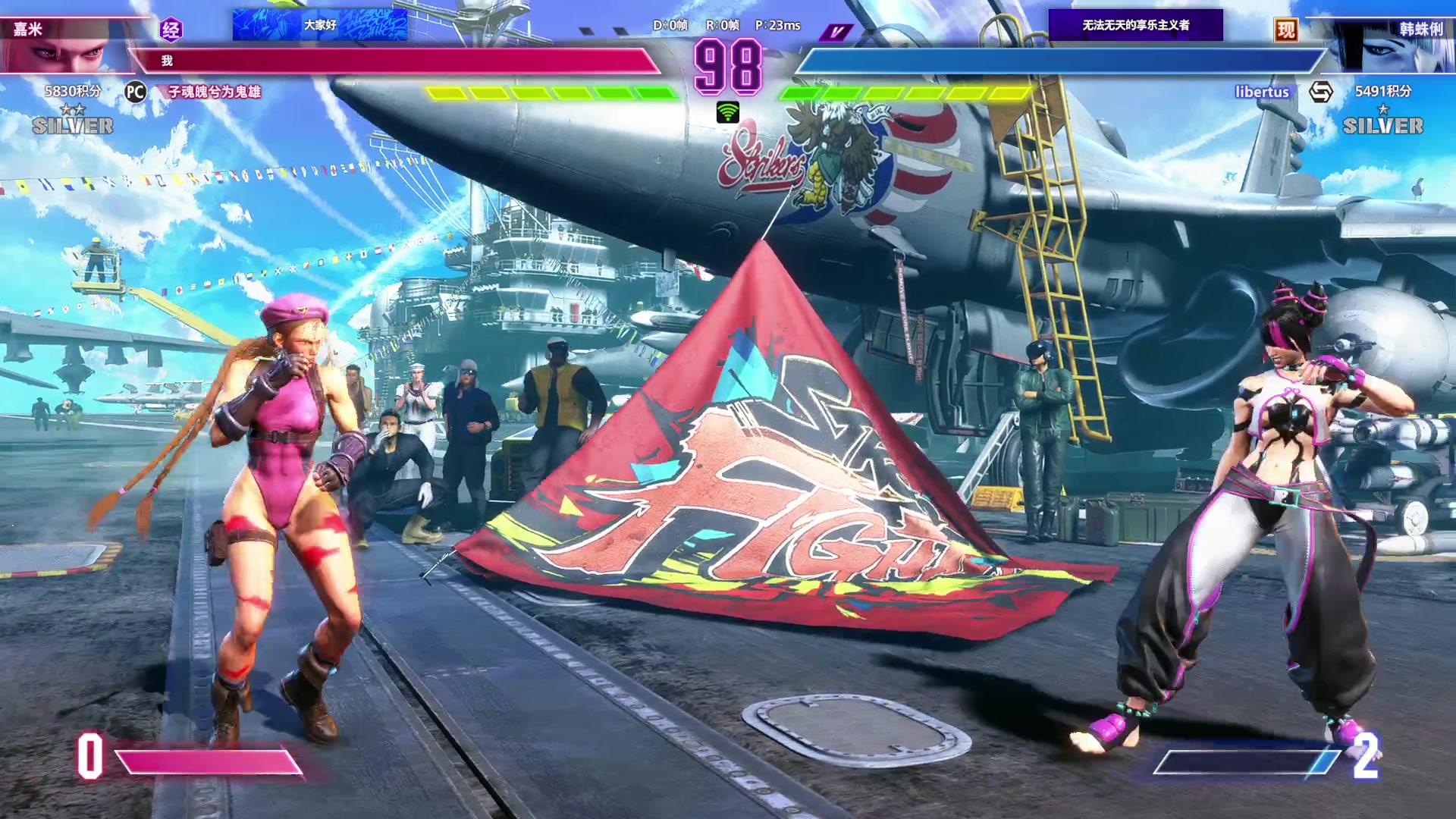 【2023-06-17 00点场】丶子魂魄兮为鬼雄：雄：感冒加重歇两天