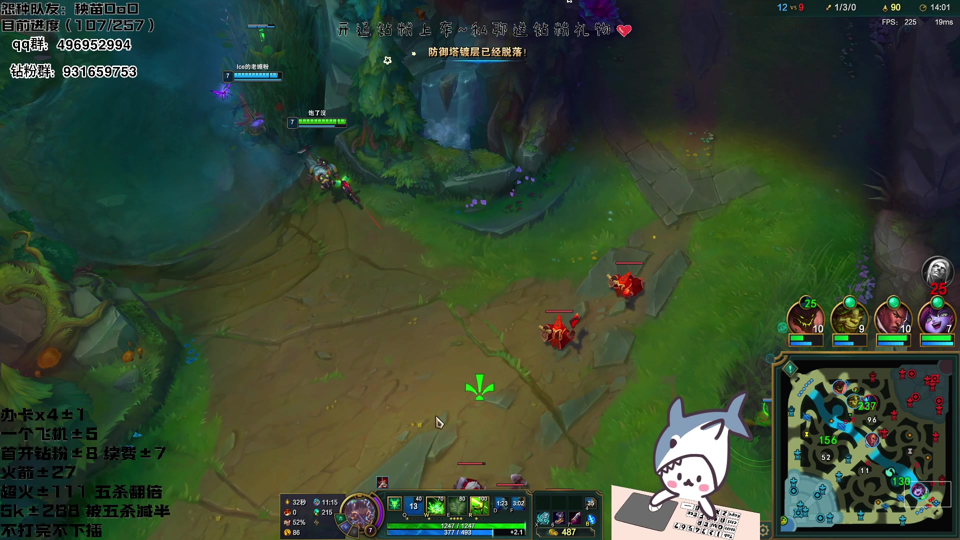 【2023-06-19 15点场】宝贝鱼O3O：合砍之随便砍砍 不砍完不下播嗦