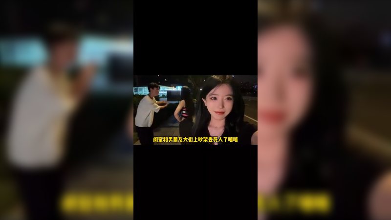 【呆妹】今天给大家表演一个笑容转移术