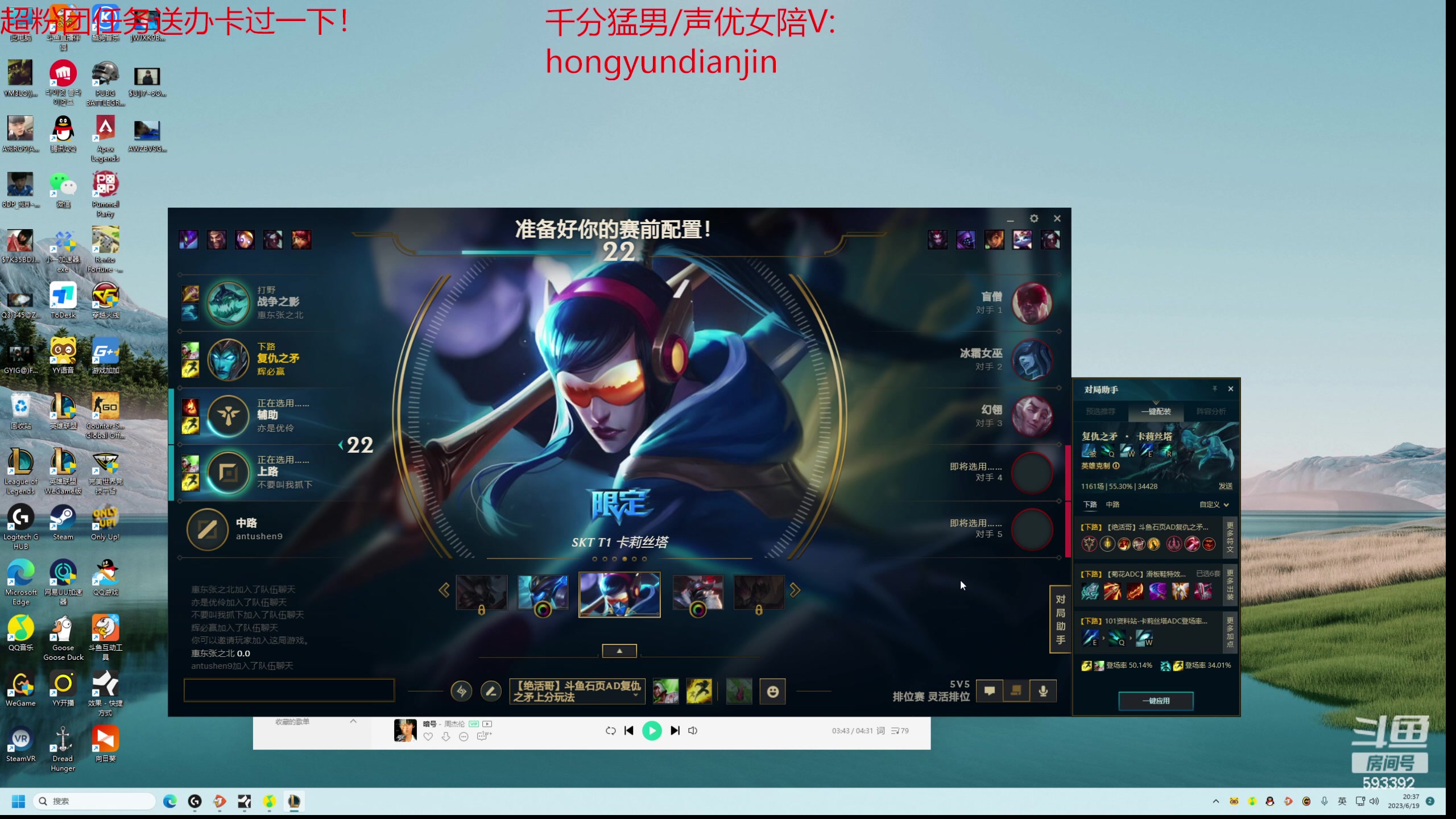 【2023-06-19 20点场】石页的第一根矛s：石页：努力直播！