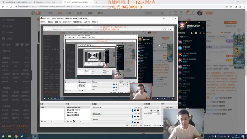 【2023-06-19 11点场】LOL丶摇摆：韩服70胜率450分鱼人教学!