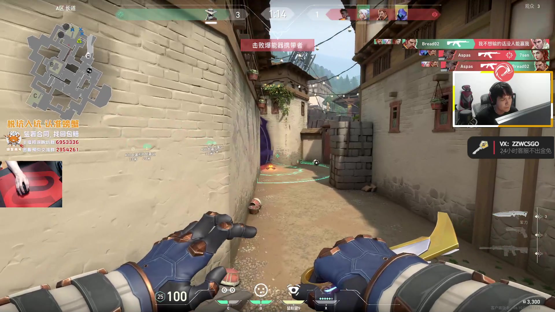 【2023-06-19 00点场】CSGO解说伟伟：了解你的分析师