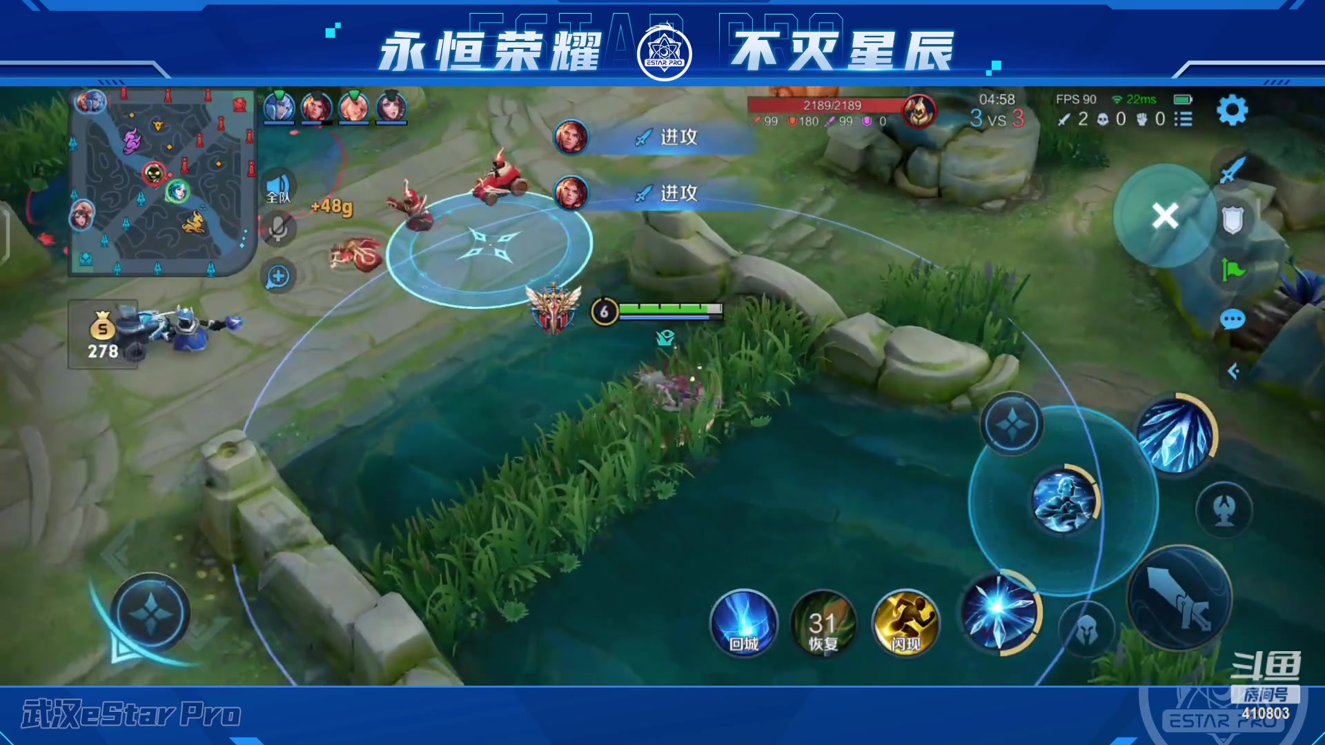 【2023-06-19 18点场】eStarPro坦然：打一会儿游戏~