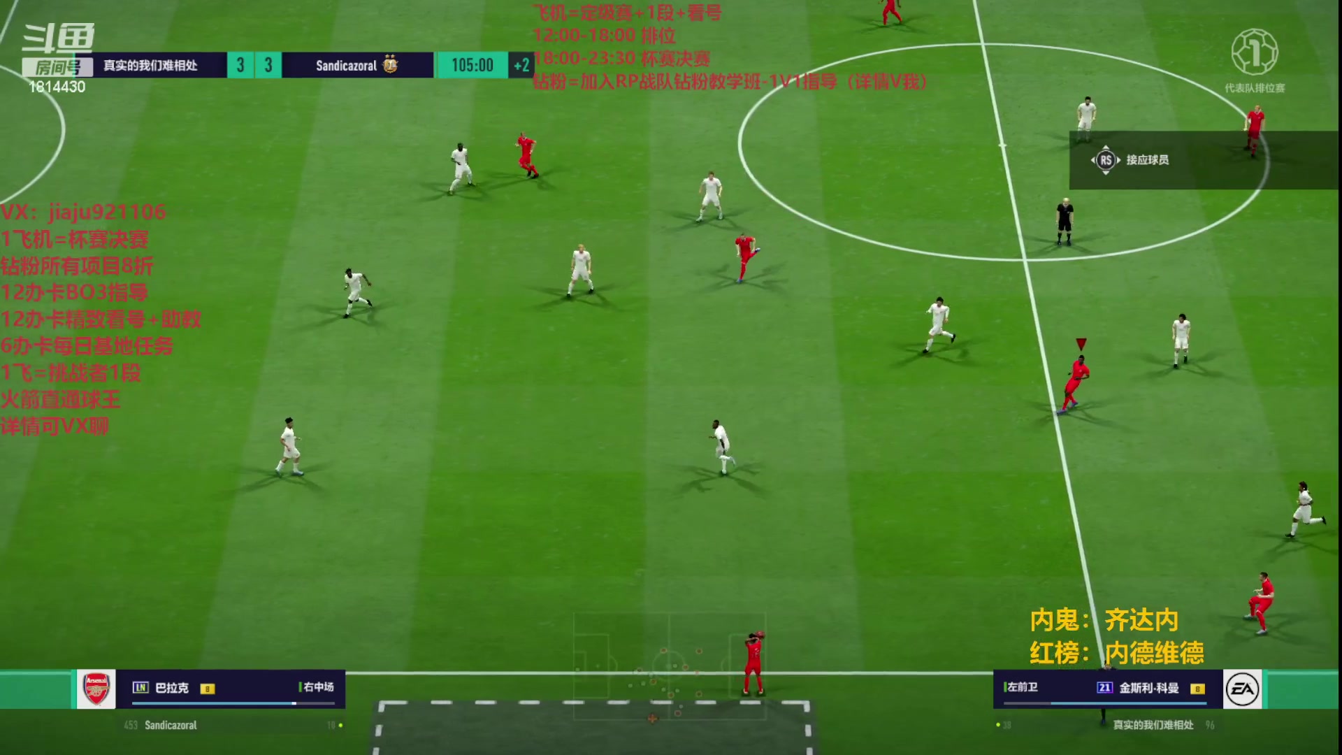 【2023-06-19 00点场】JiaJu就是我啊：狂欢飞机双倍亲密度哟~