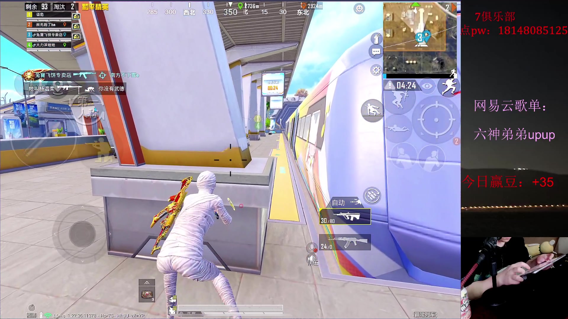 【2023-06-19 14点场】六神弟弟Tht：【1v4帮打号破纪录】