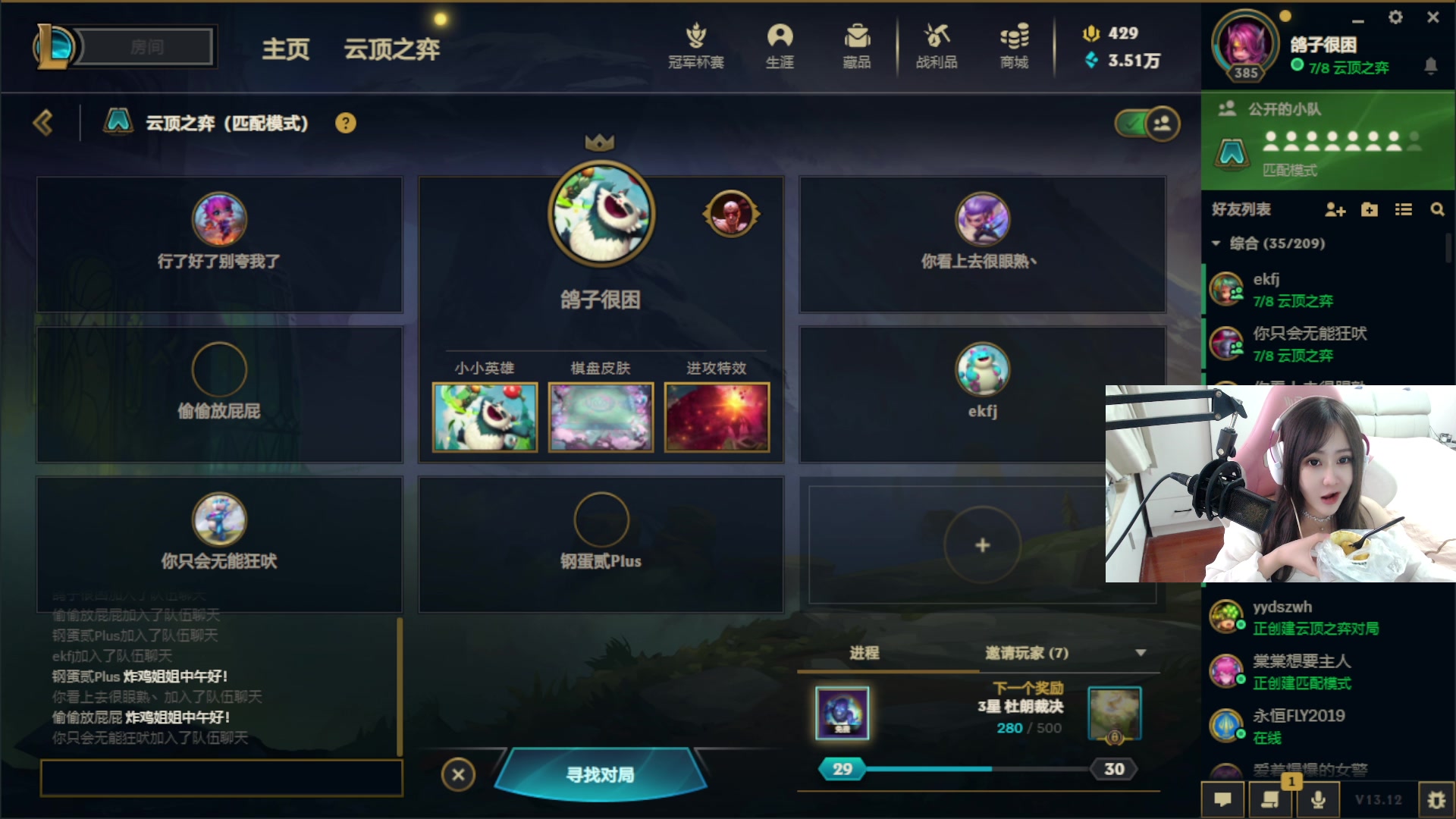 【2023-06-19 10点场】zzc啊哦额：【二台】云顶小帅哥~~~