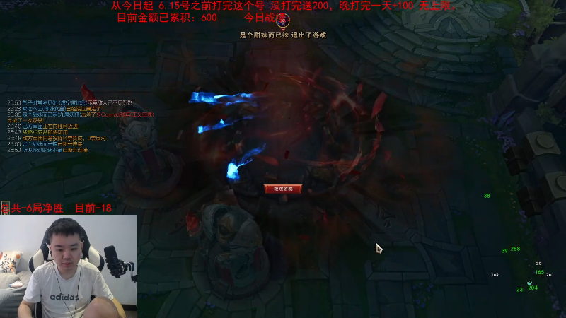 【英雄联盟】网友张顺飞的精彩时刻 20230619 09点场