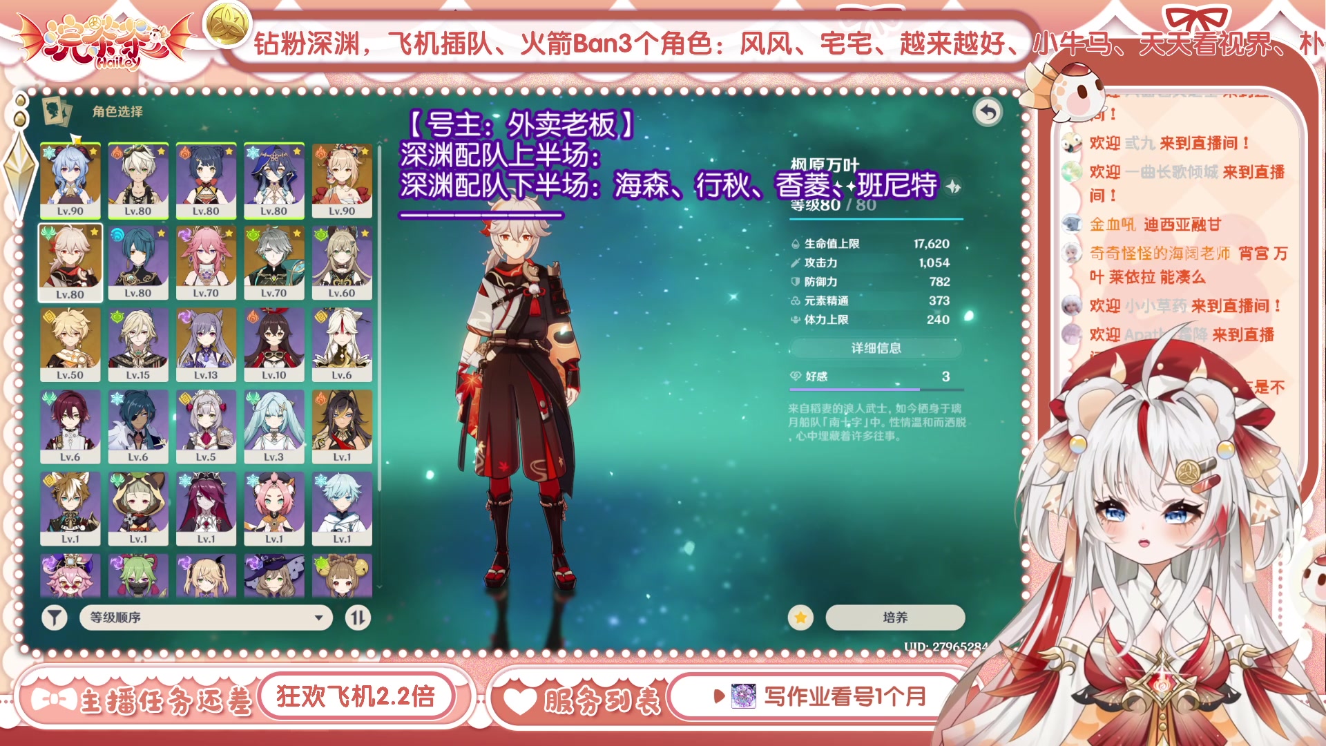 【2023-06-18 12点场】浣茶茶：萌新请进 姐姐带你