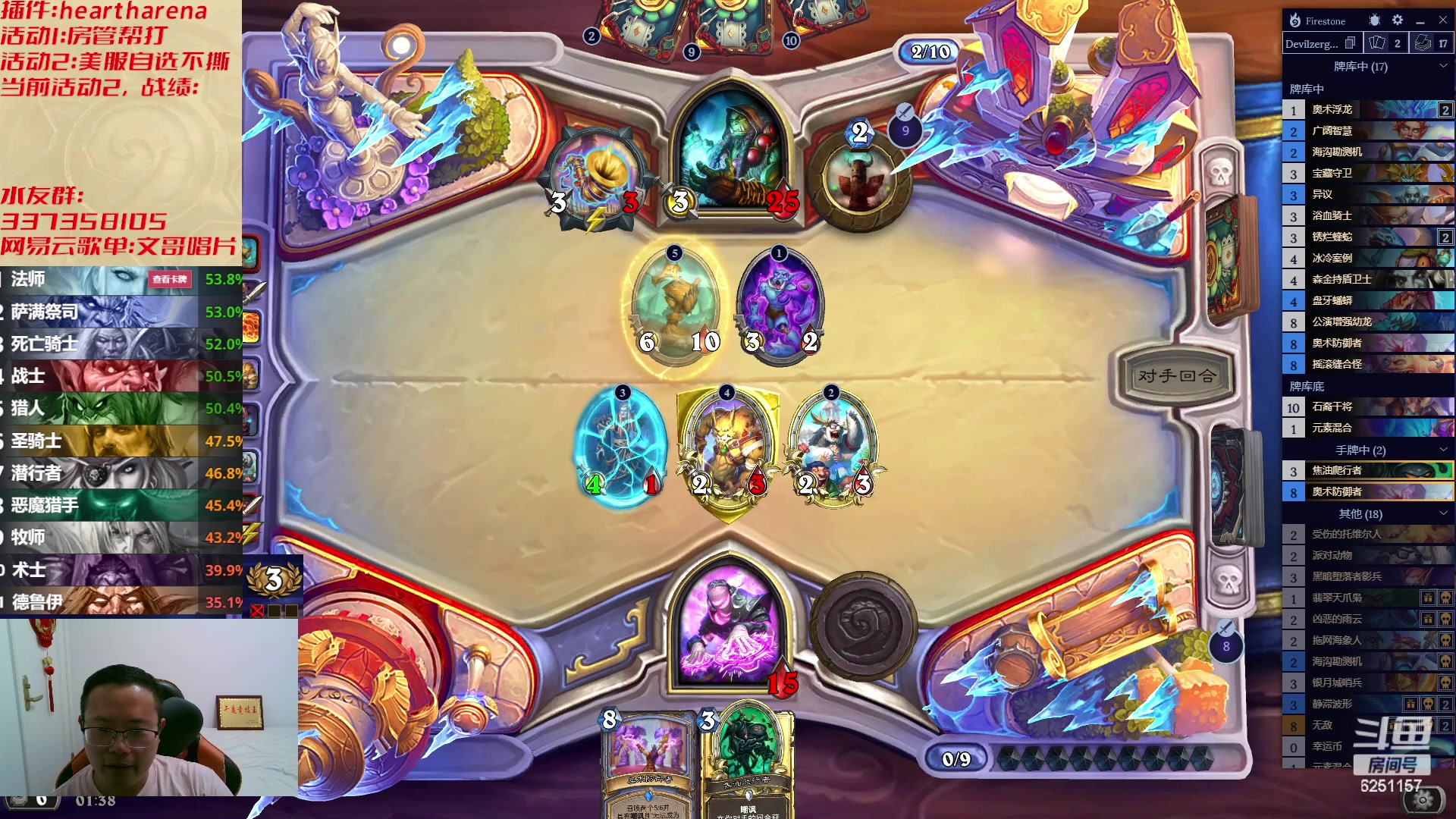 【2023-06-19 00点场】麦迪文哥：生活很复杂，午夜很简单