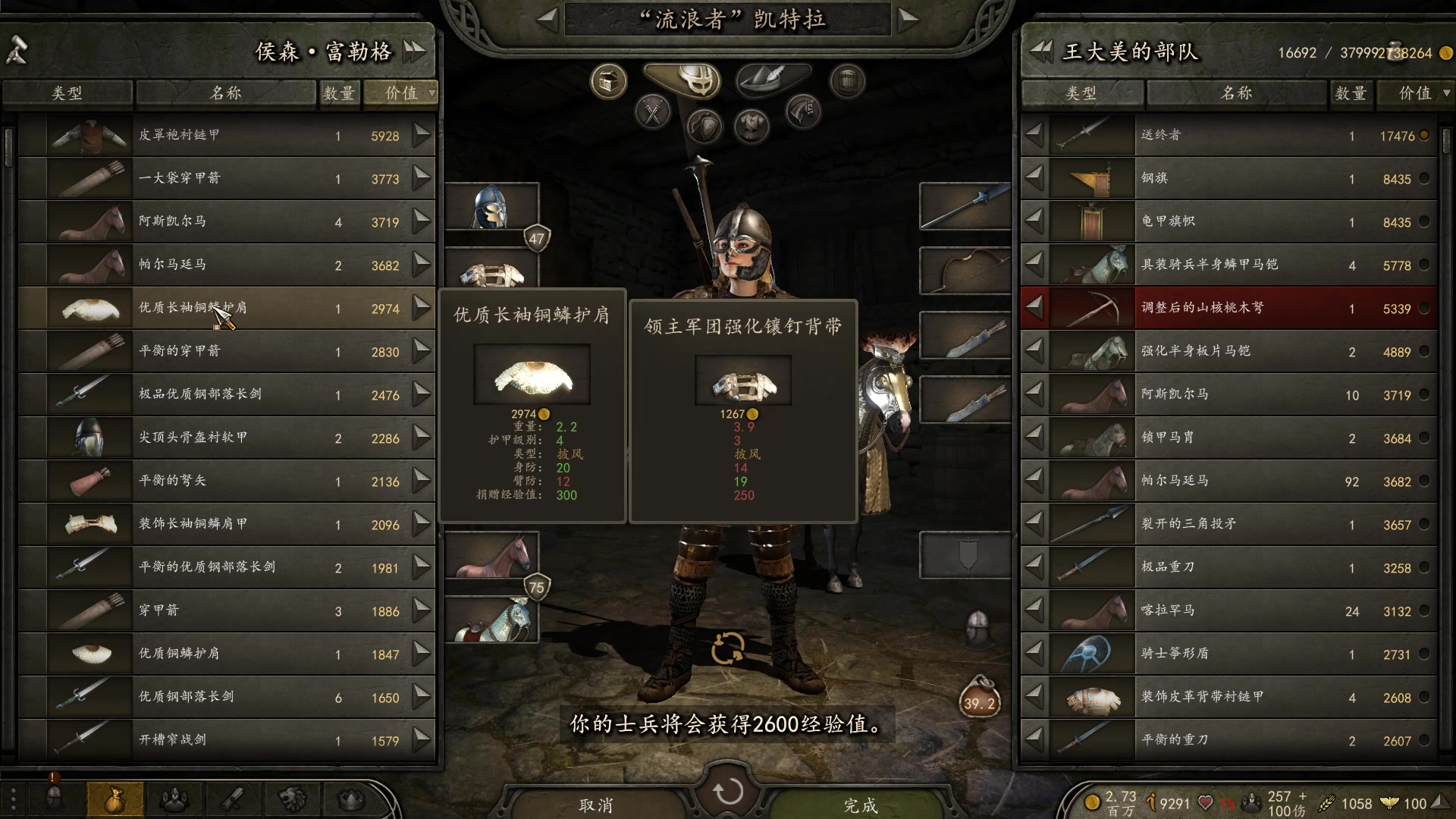 【2023-06-18 20点场】蝎i子：骑砍2：自立初期！