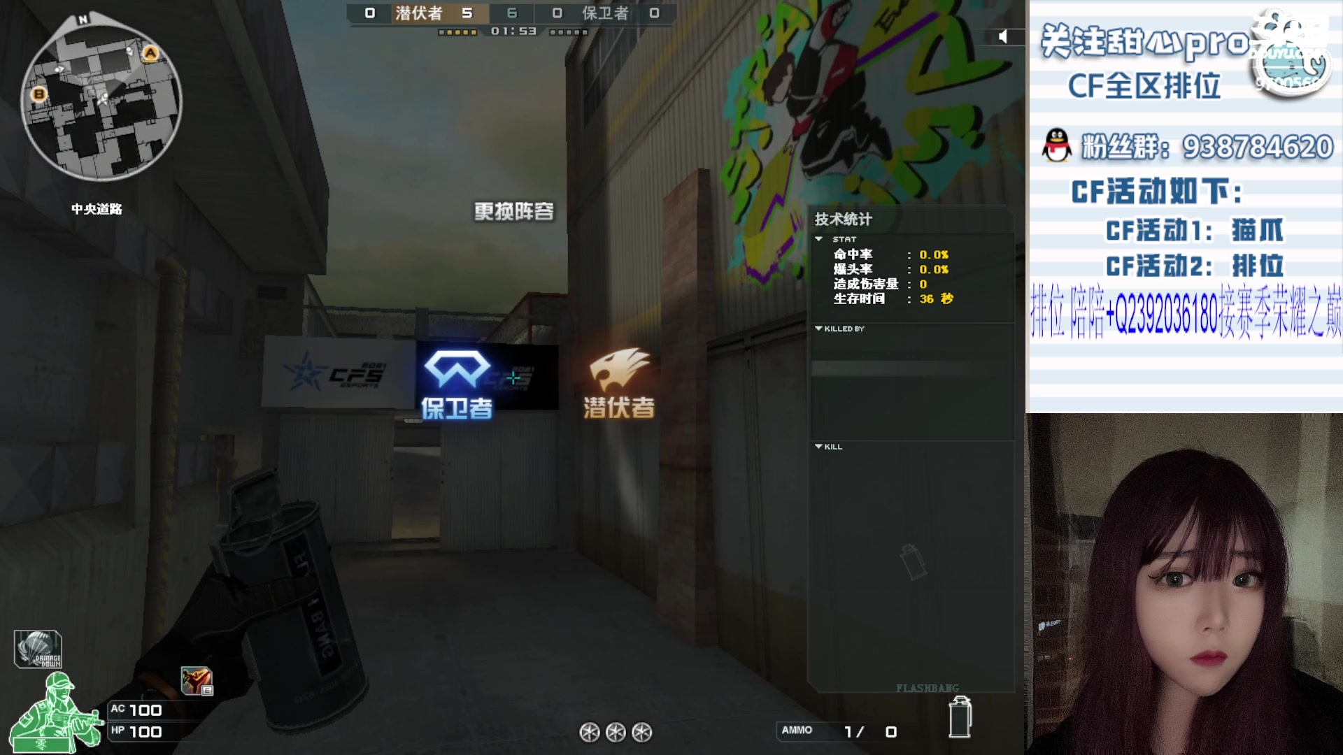 【2023-06-18 22点场】甜心pro：全区排位/秒上号/最强下饭女打手