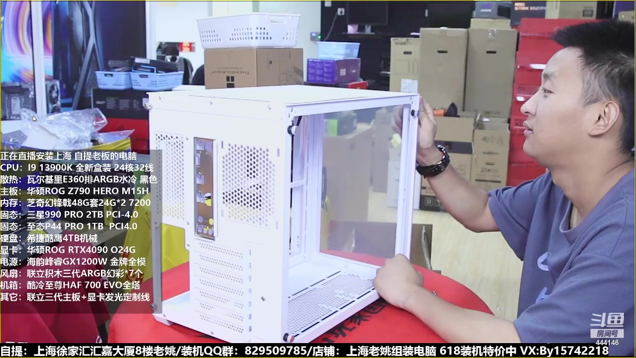 【2023-06-19 10点场】上海老姚：猴哥又回来装机啦