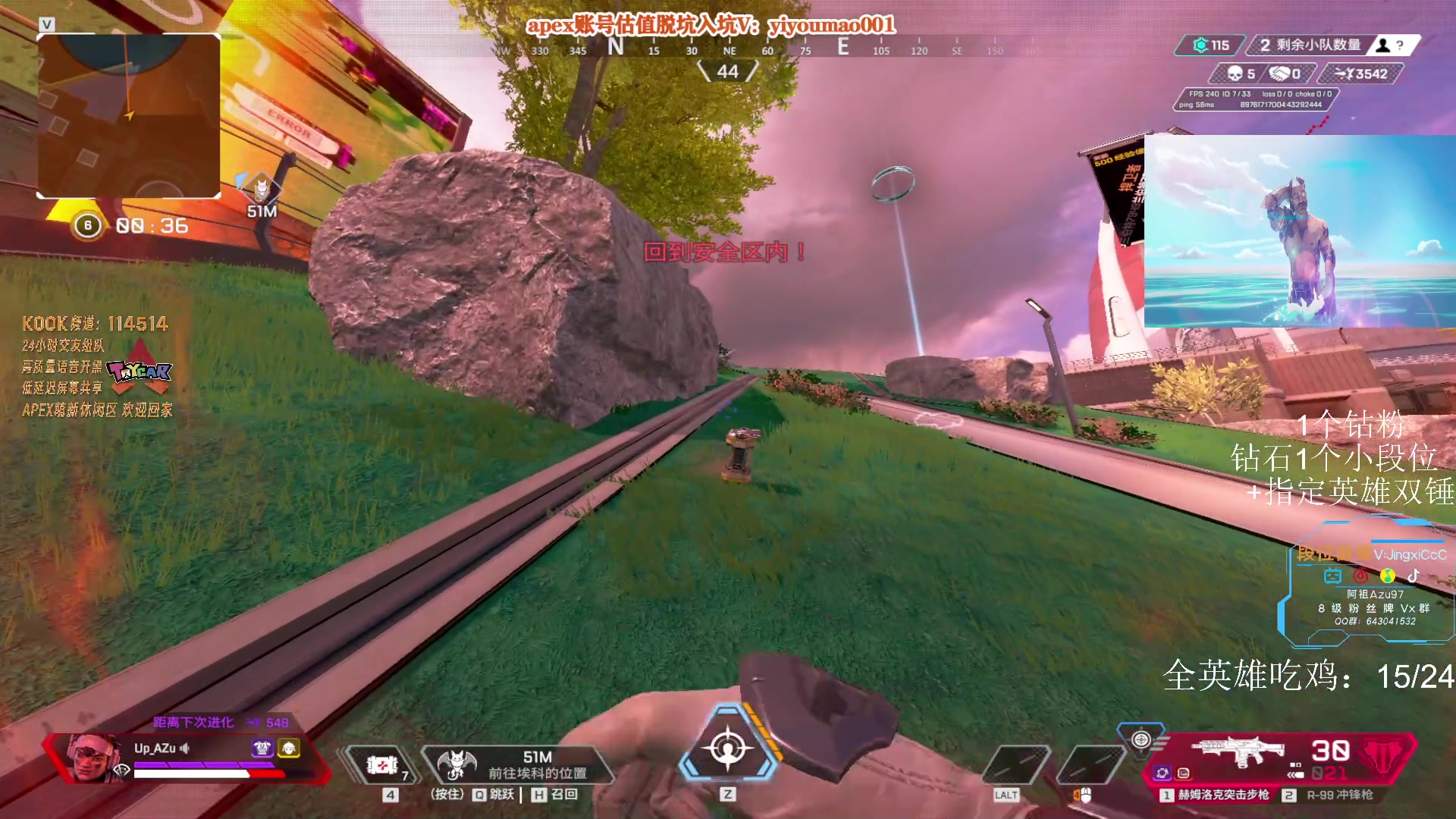 【2023-06-19 16点场】阿祖AZu2tap：吃流肉了吗！！