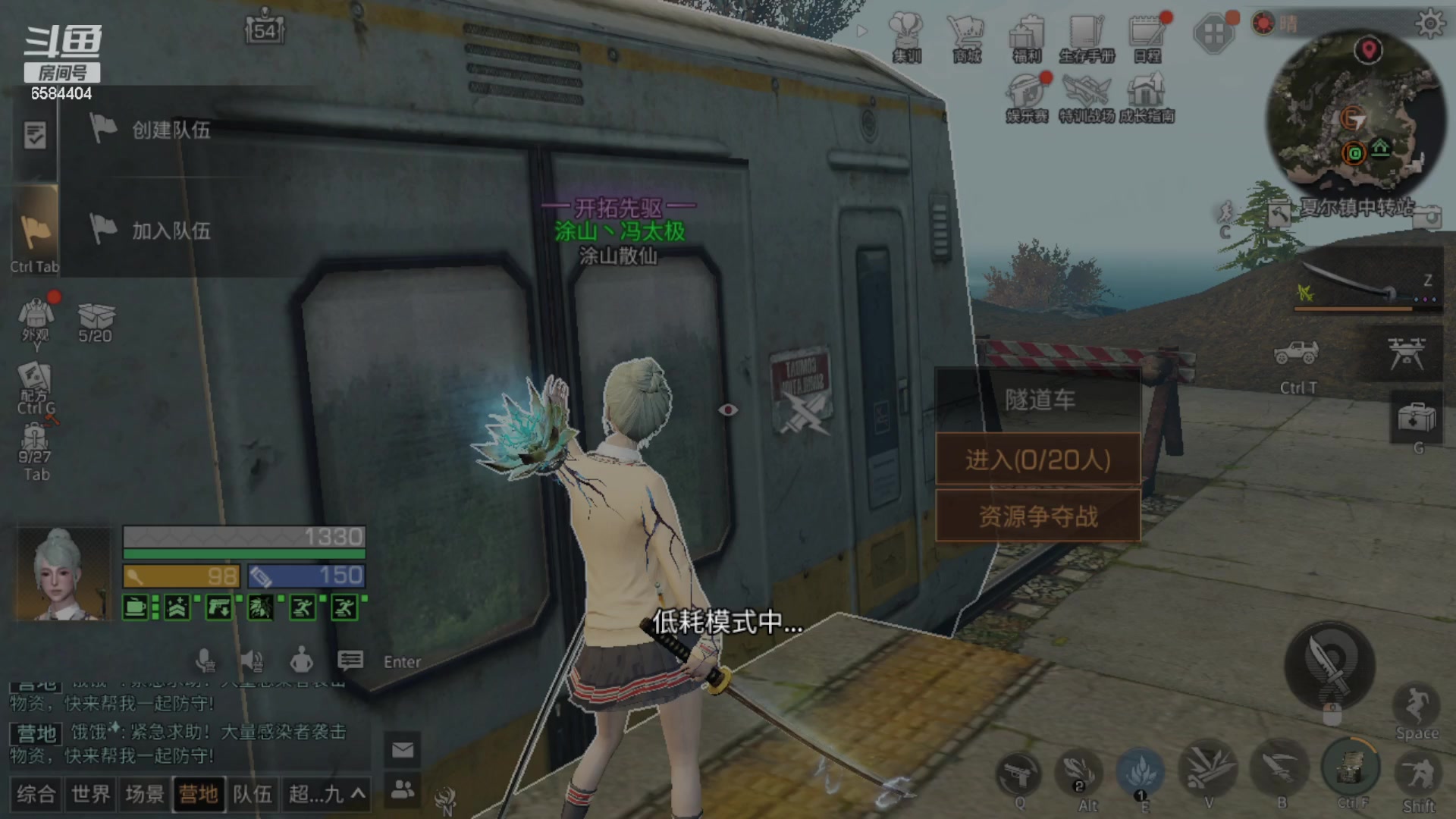 【2023-06-19 21点场】中华田园冯太极：6月24周六暑假区出击