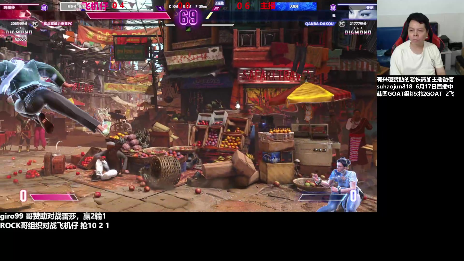 【2023-06-18 23点场】格鬦家大口：大口：憧憬传媒独家冠名赞助！