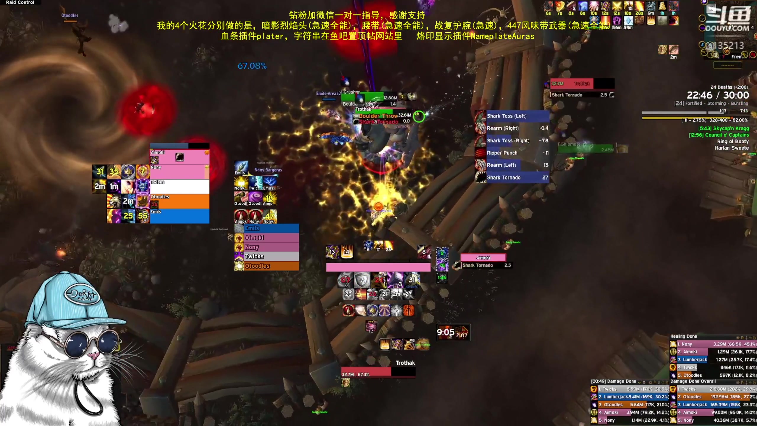 【2023-06-19 05点场】神奇的阿诺：阿诺亚服大秘境