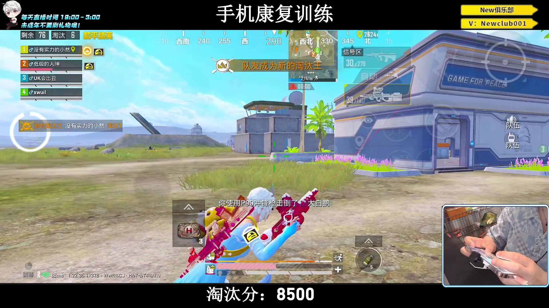 【2023-06-19 00点场】小妖洋：【顶级红点，视觉盛宴！】